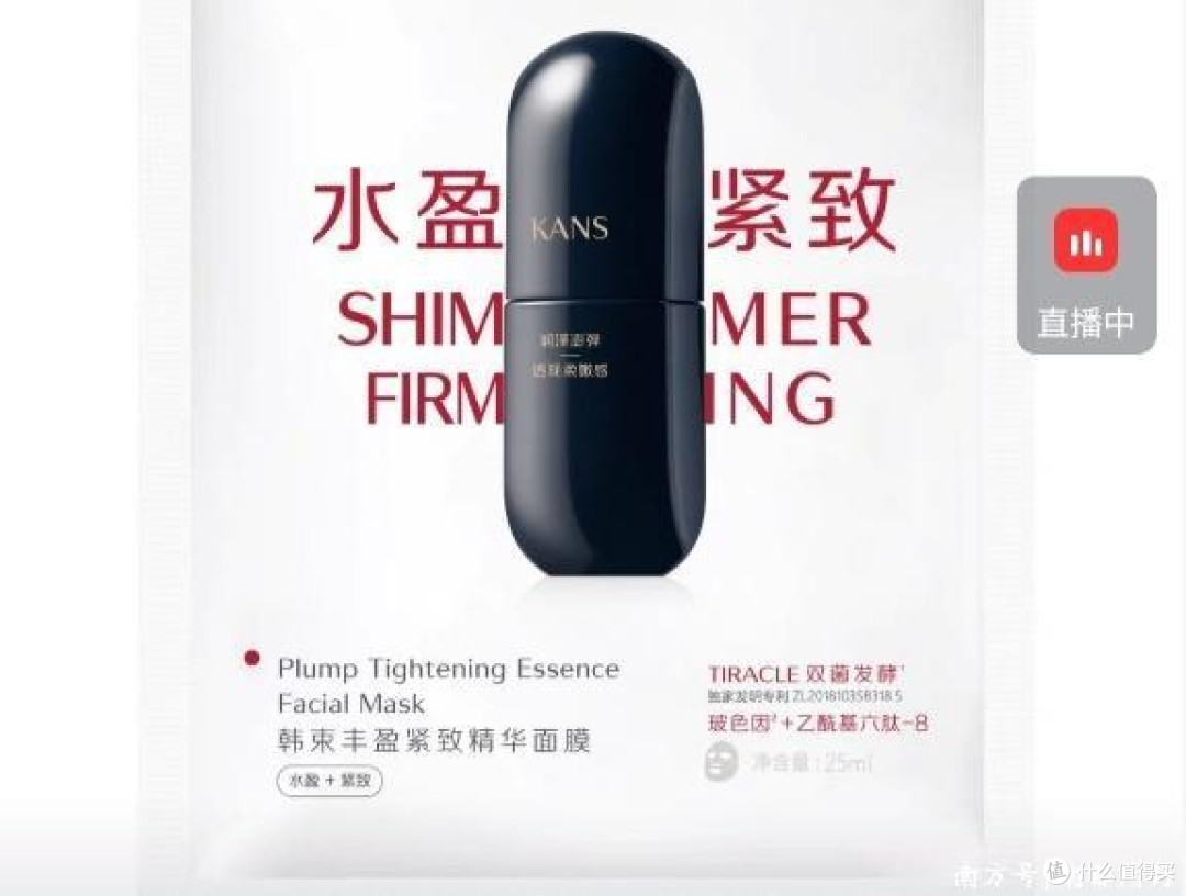 实测推荐:好用的淡纹紧致面膜排行榜:究竟修复品牌前十名哪个好