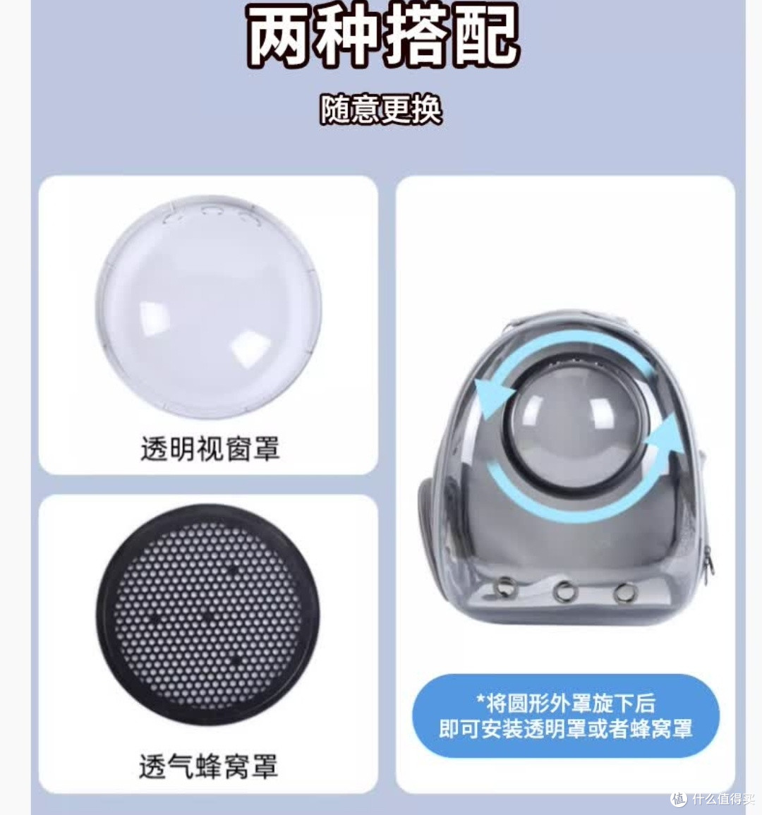 大号太空舱猫包,带宠出行无忧