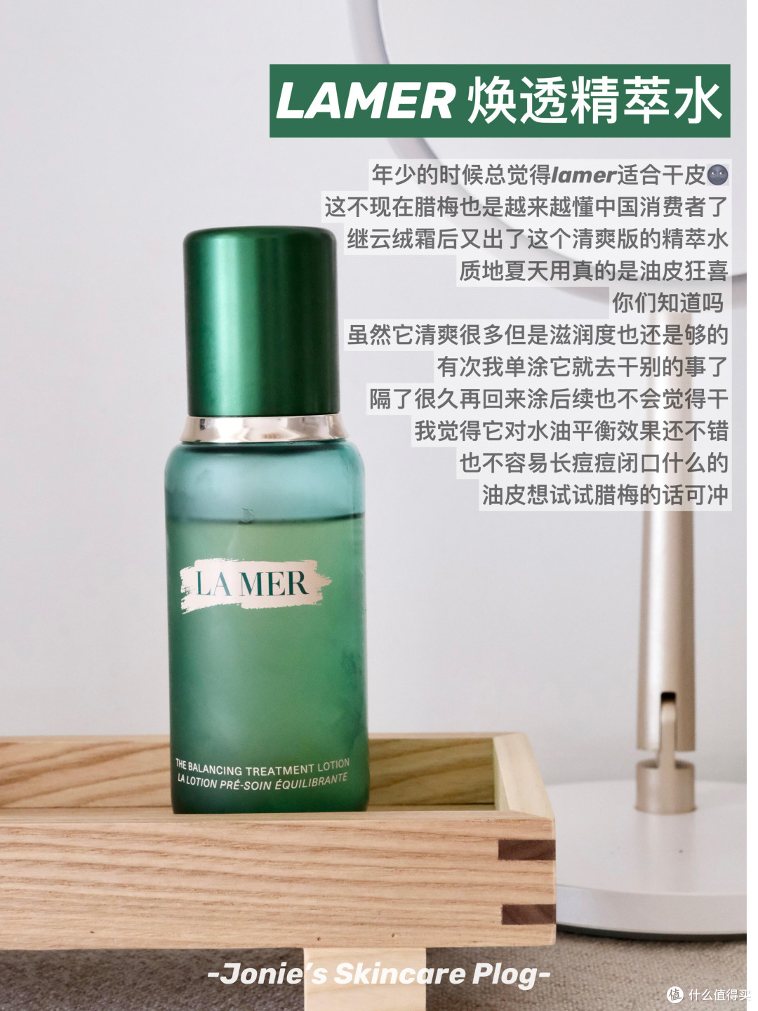 春日护肤理容精简指南