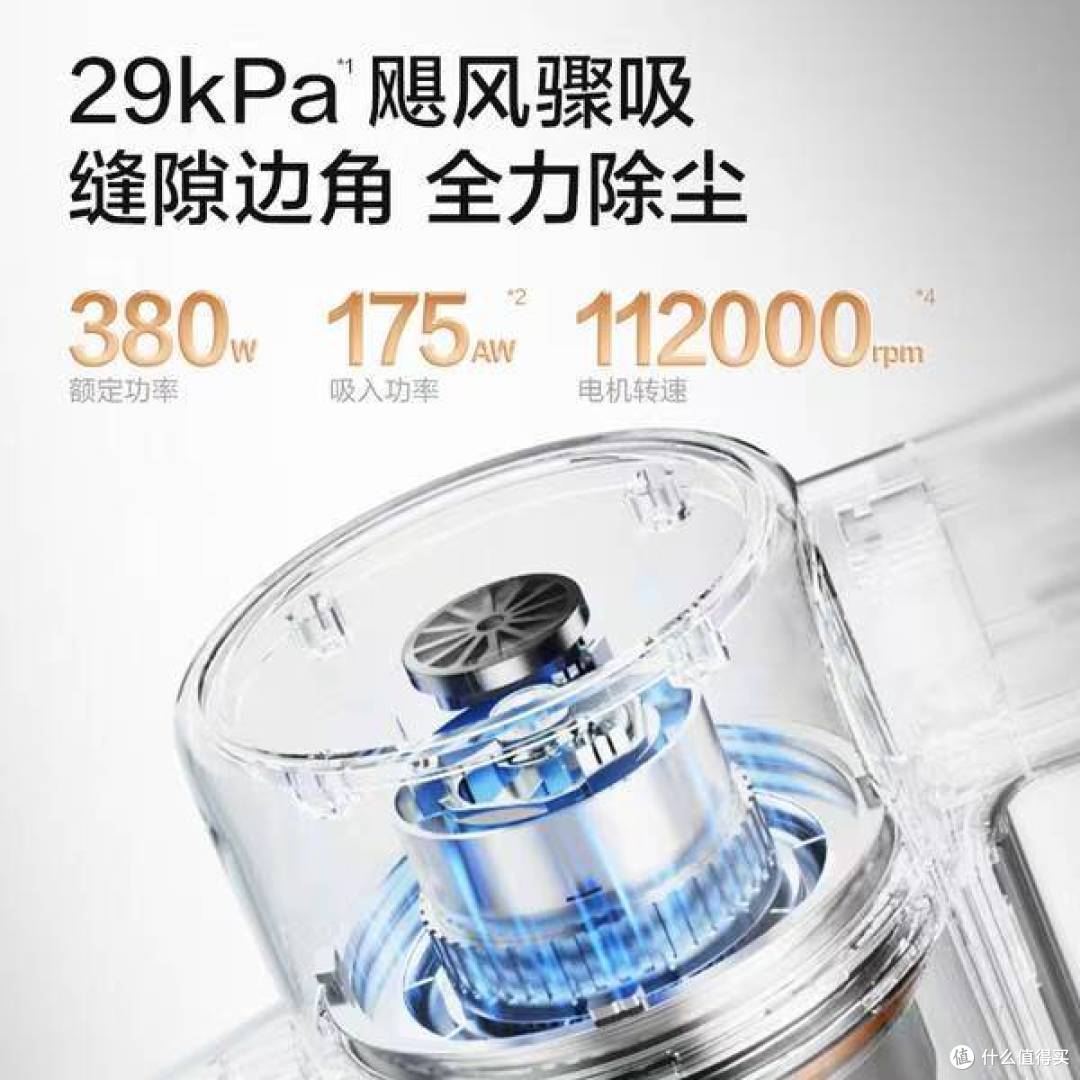 苏泊尔 C10 PLUS-L 无线吸尘器:175AW 飓风吸力 + 绿光显尘