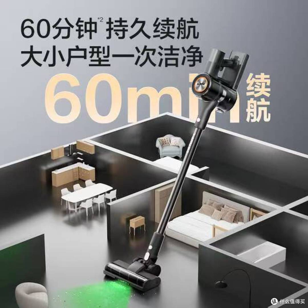 苏泊尔 C10 PLUS-L 无线吸尘器:175AW 飓风吸力 + 绿光显尘