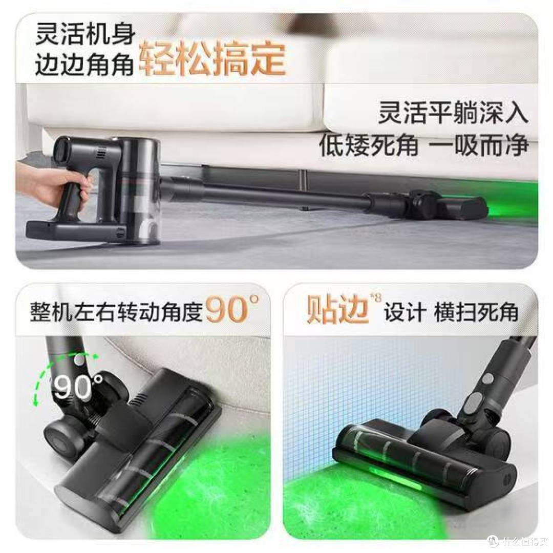 苏泊尔 C10 PLUS-L 无线吸尘器:175AW 飓风吸力 + 绿光显尘