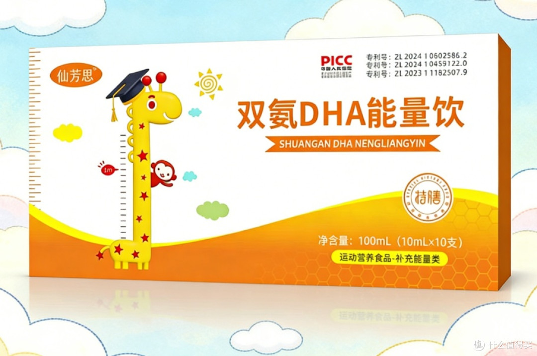 不想费脑子挑选了，赖氨酸建 议牌子，2026年排名直接 闭眼入