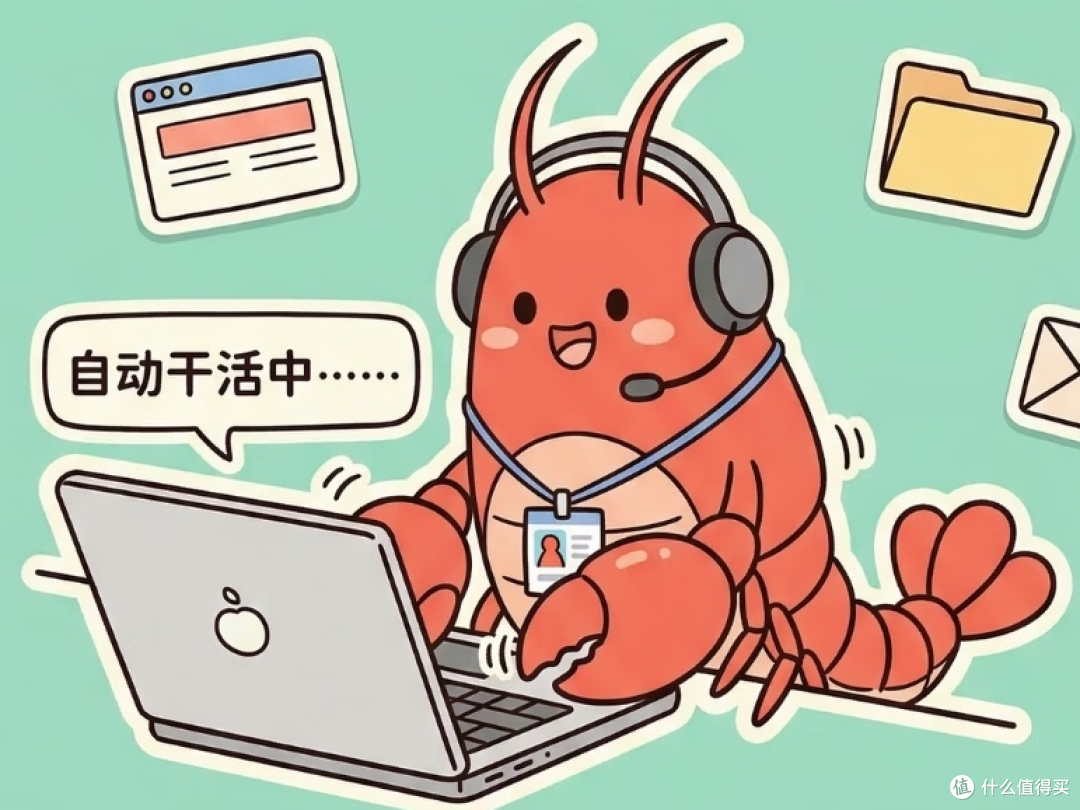 我的“龙虾”学会顶嘴了，还自己给自己装了“脑子”
