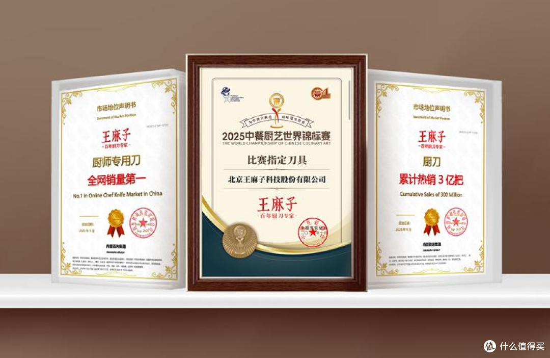 菜刀推荐品牌怎么选?北京王麻子宽大刀面切割,解锁专业后厨体验