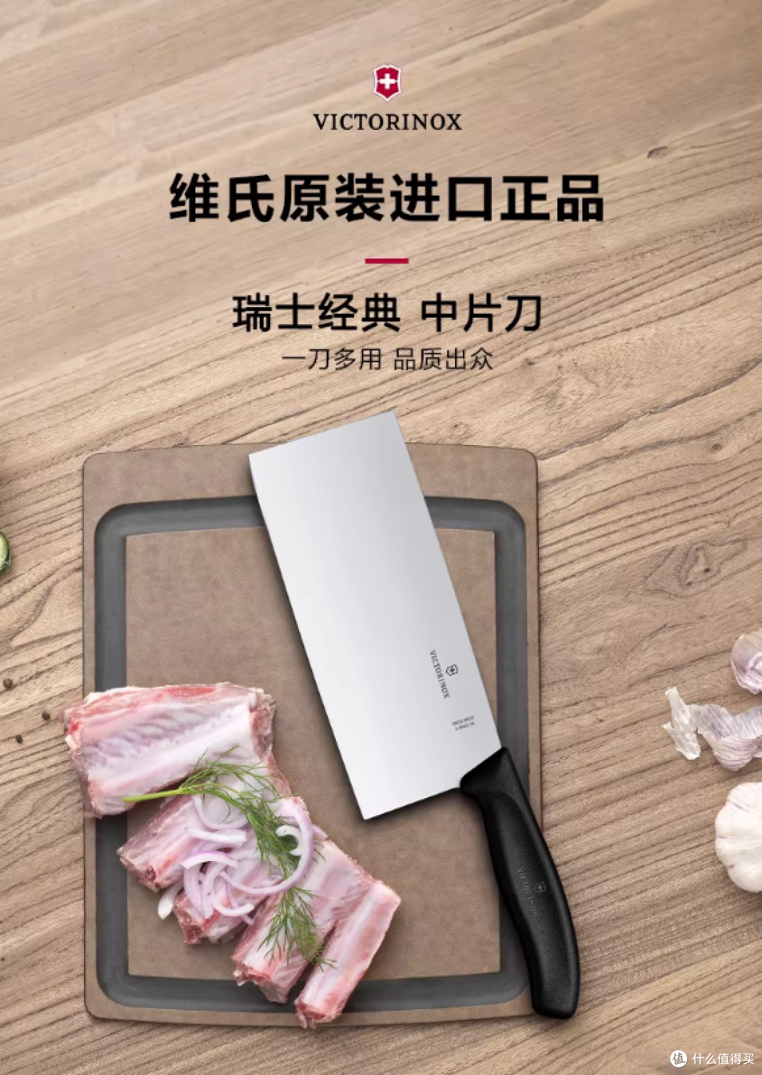 菜刀推荐品牌怎么选?北京王麻子宽大刀面切割,解锁专业后厨体验