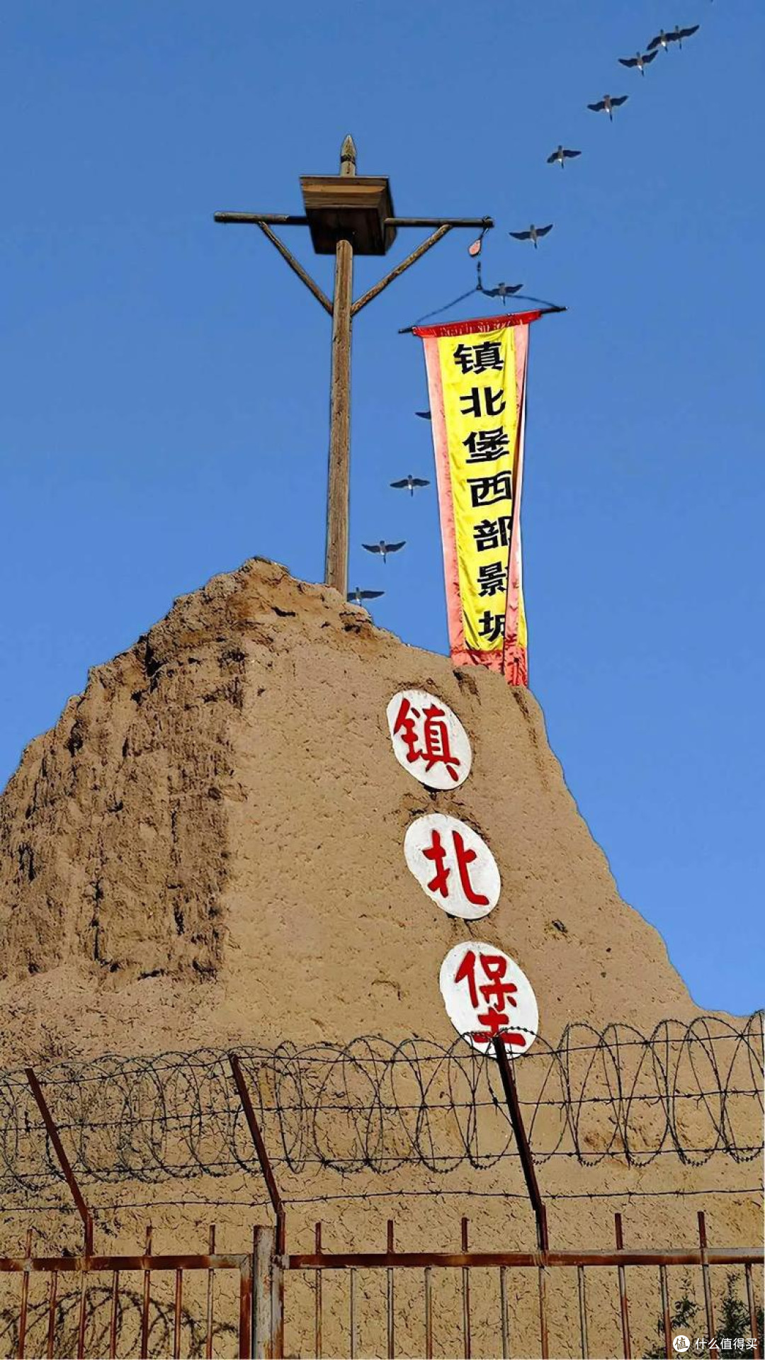 《大话西游》名场面打卡攻略
