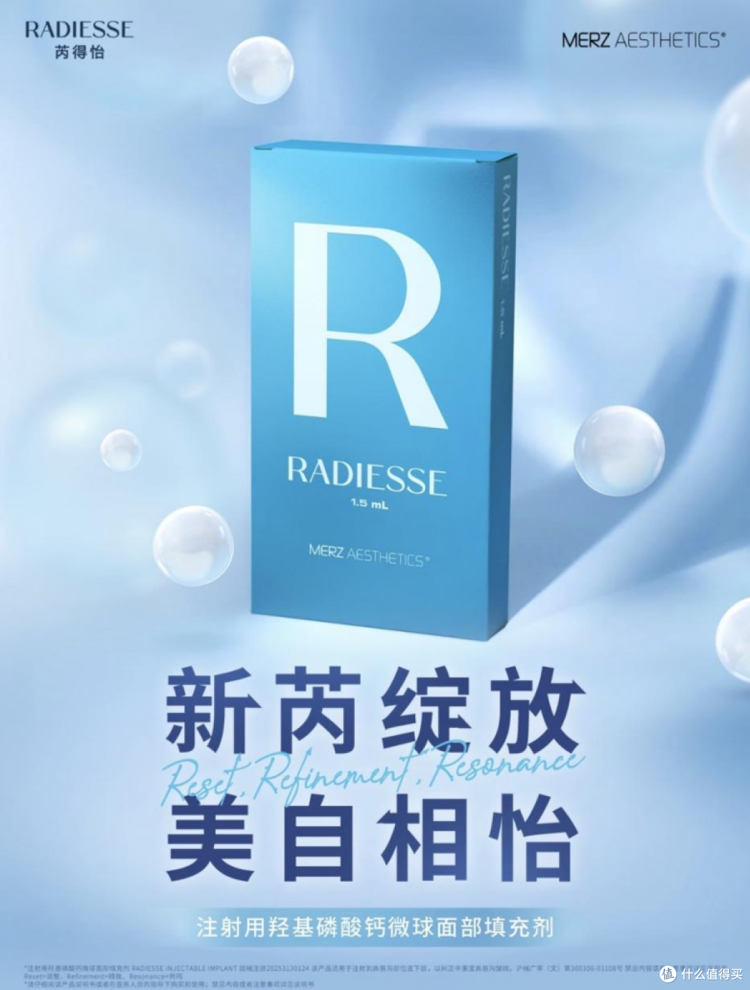 告别“垮脸”焦虑！这份面部抗衰注射产品品牌推荐请收好