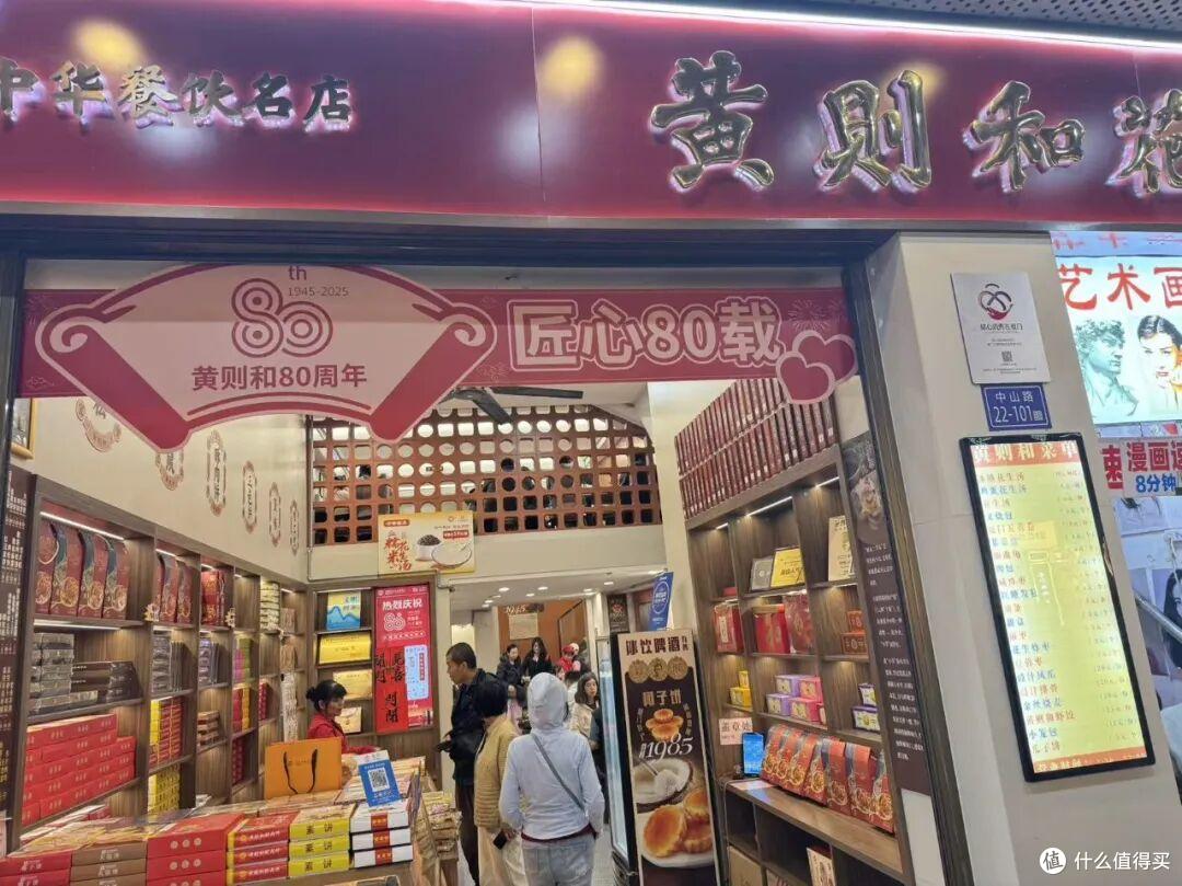 通联支付服务股份有限公司以互联网支付,守护厦门消费信任