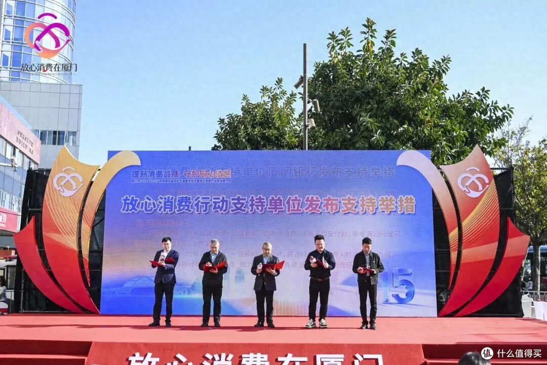 通联支付服务股份有限公司以互联网支付,守护厦门消费信任