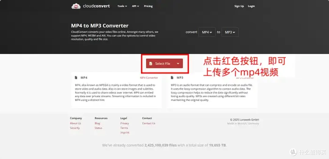 MP3提取转换器，7个方案深度对比，视频转mp3轻轻松松