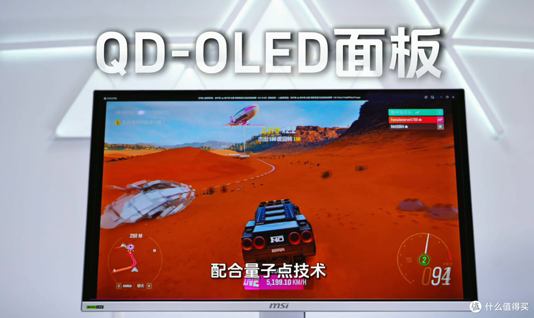 颜值高的电脑有啥推荐?微星刀锋主板机箱打造超酷水冷钢炮