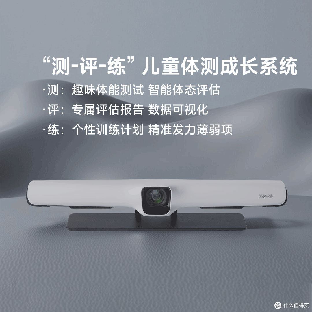 运动宇宙2代幼儿家庭版实测:千元级AI体感主机,值不值得入?