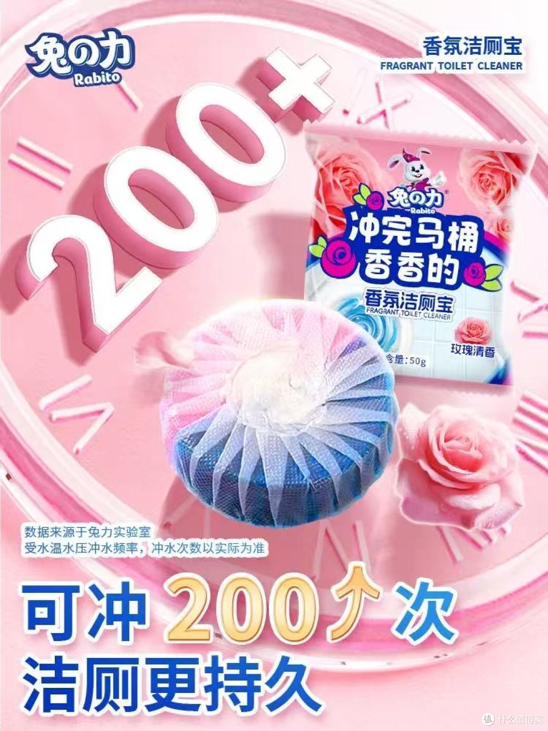 懒人马桶救星✨兔力香氛蓝泡泡,厕所自带高级香