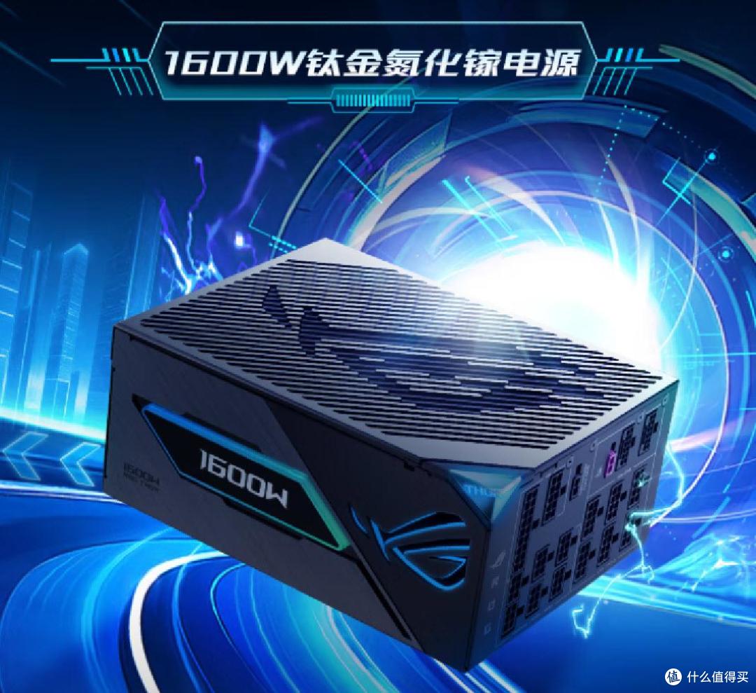 华硕电源全系推荐,满足不同的预算与需求,助力玩家打造性能主机