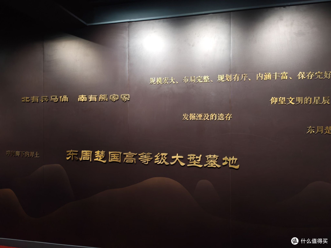 穿越千年的“不服周”：被荆楚大地狠狠震撼到了！