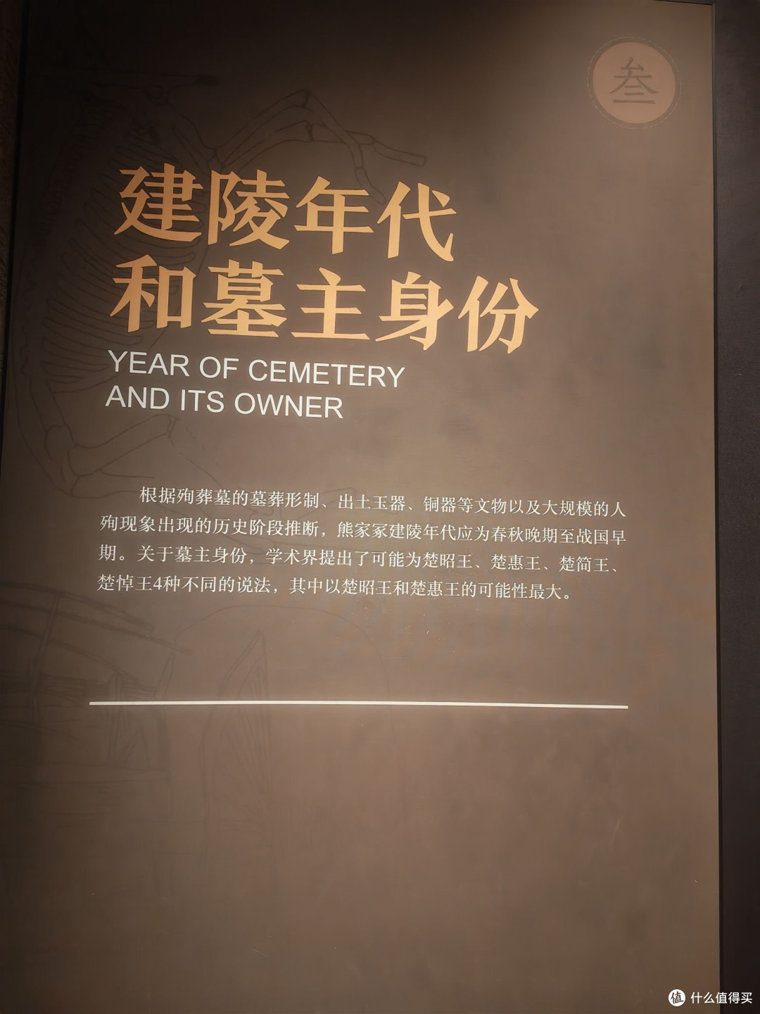 穿越千年的“不服周”：被荆楚大地狠狠震撼到了！