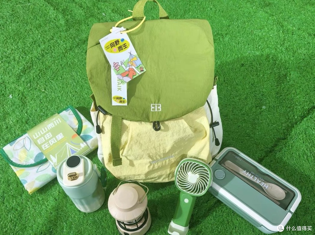 春日换新好物分享:实用美观的户外装备