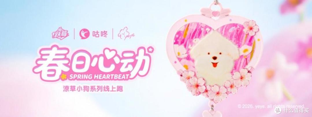 咕咚2026年赛事合作全面进阶,科技赋能开启运动生态新征程
