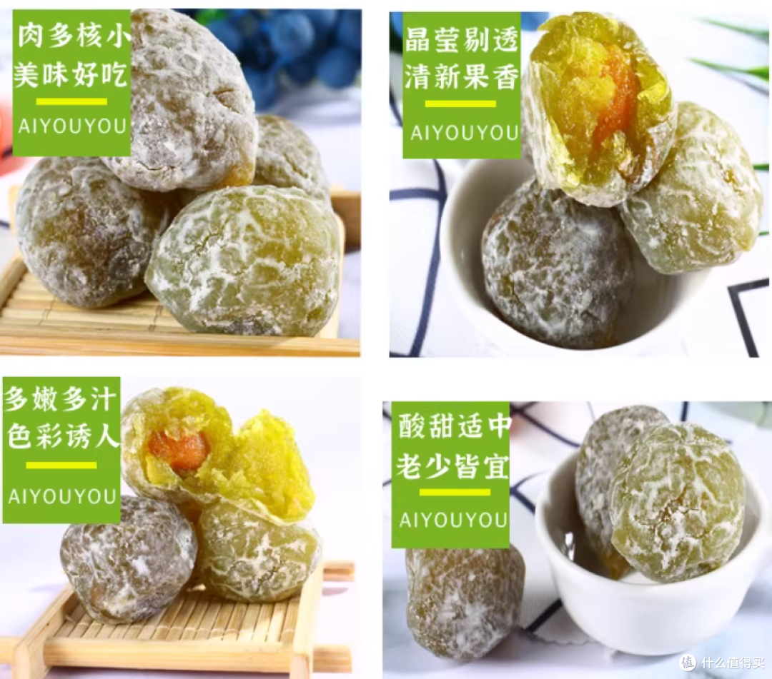 孝素梅正品酵素梅子增强版排随便素便清净果青梅四季果多规格