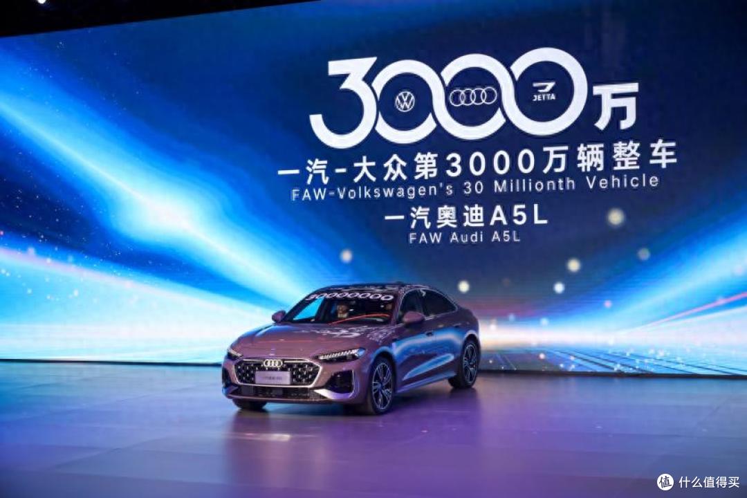 3000万辆荣光,遮不住一汽大众的转型之困,董修惠被动“救火”?