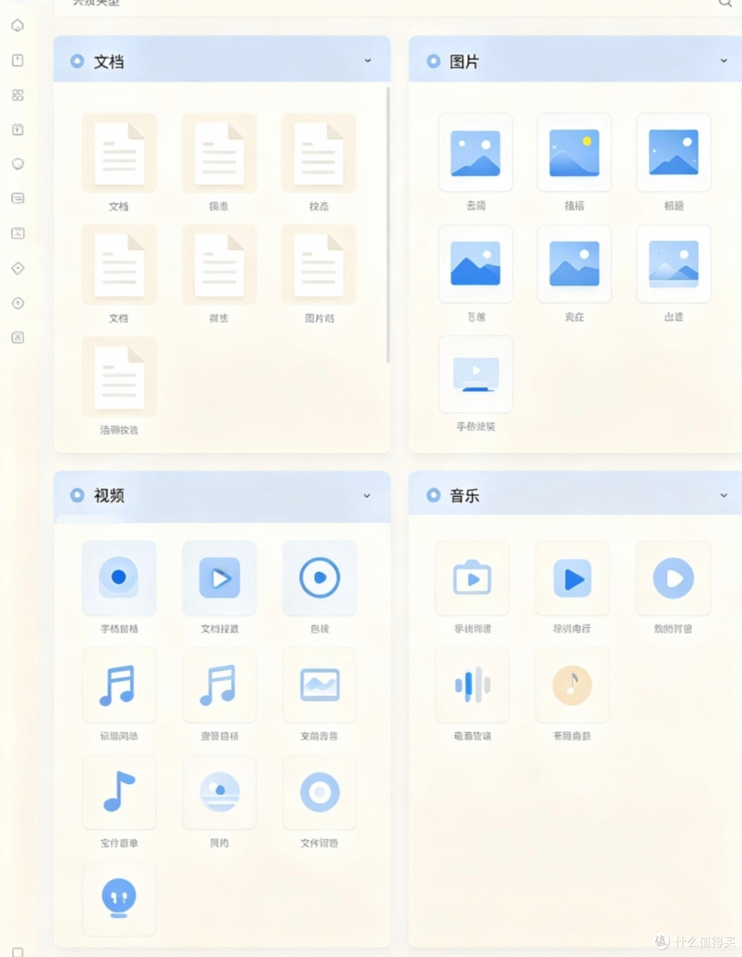 OpenClaw与Notion AI互补使用指南