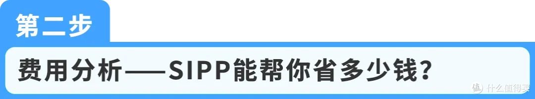 亚马逊FBA新功能上线!一键注册SIPP立减配送费