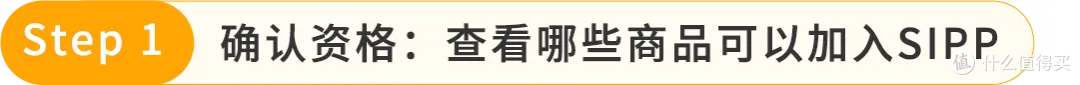 亚马逊FBA新功能上线!一键注册SIPP立减配送费