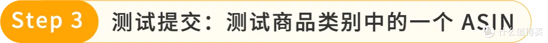 亚马逊FBA新功能上线!一键注册SIPP立减配送费