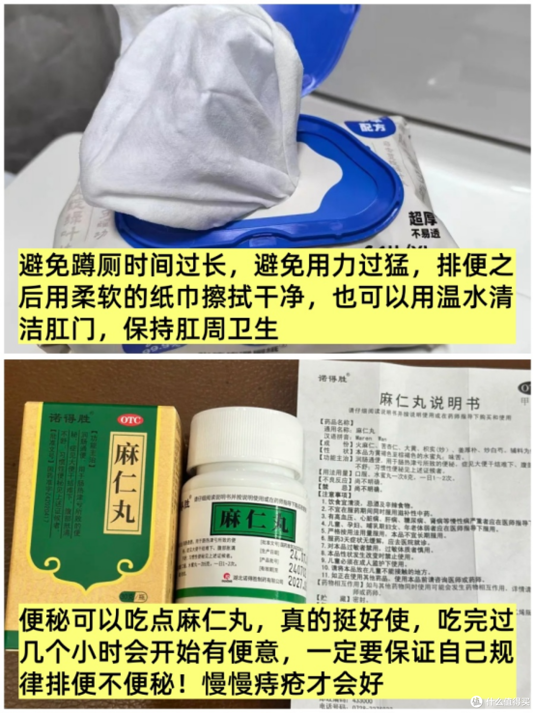 产后受痔疮+侧切困扰?新手妈妈必看!