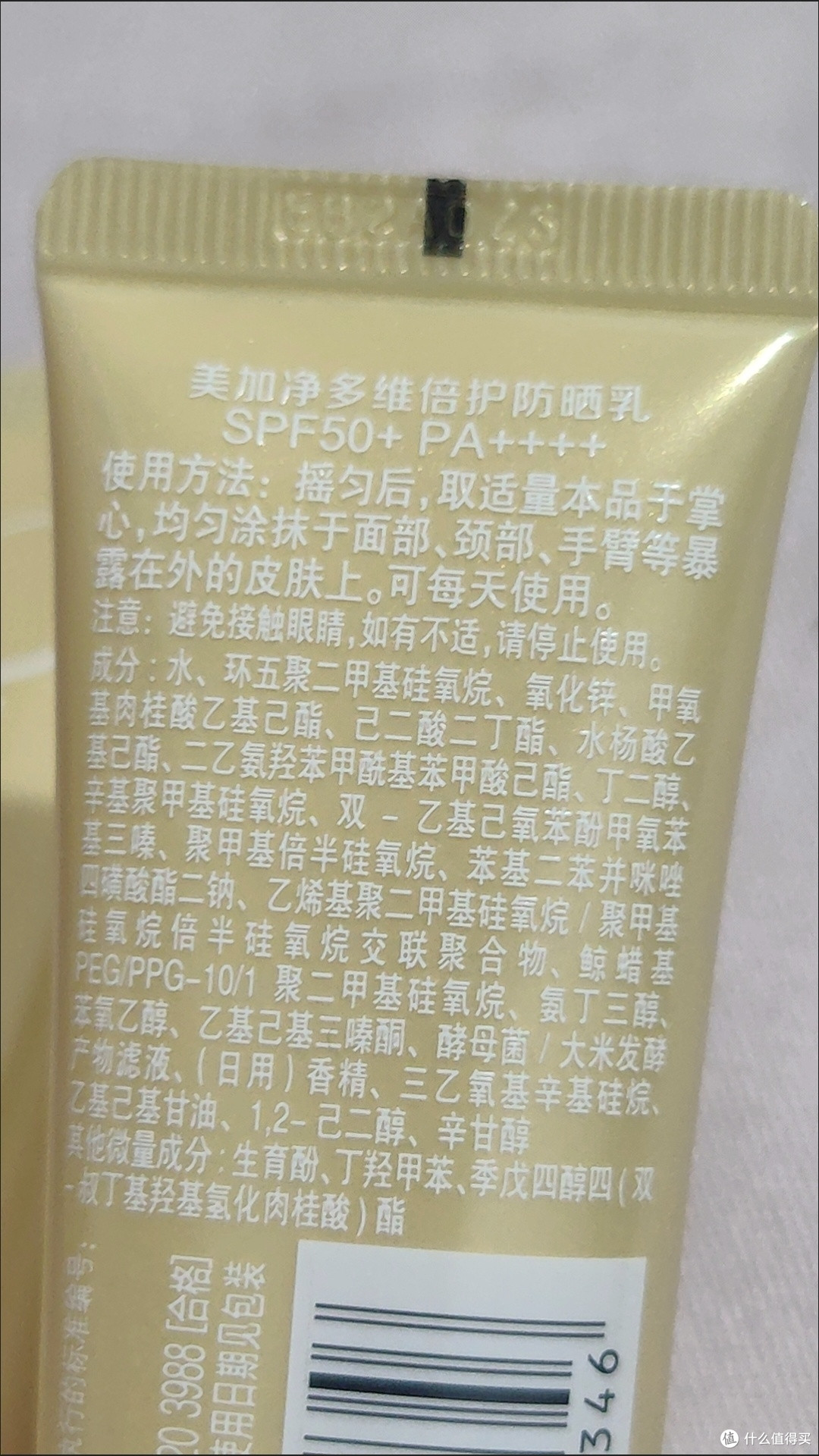 面面俱到:去户外徒步和挤地铁通勤,我的身体护理居然是一套思路