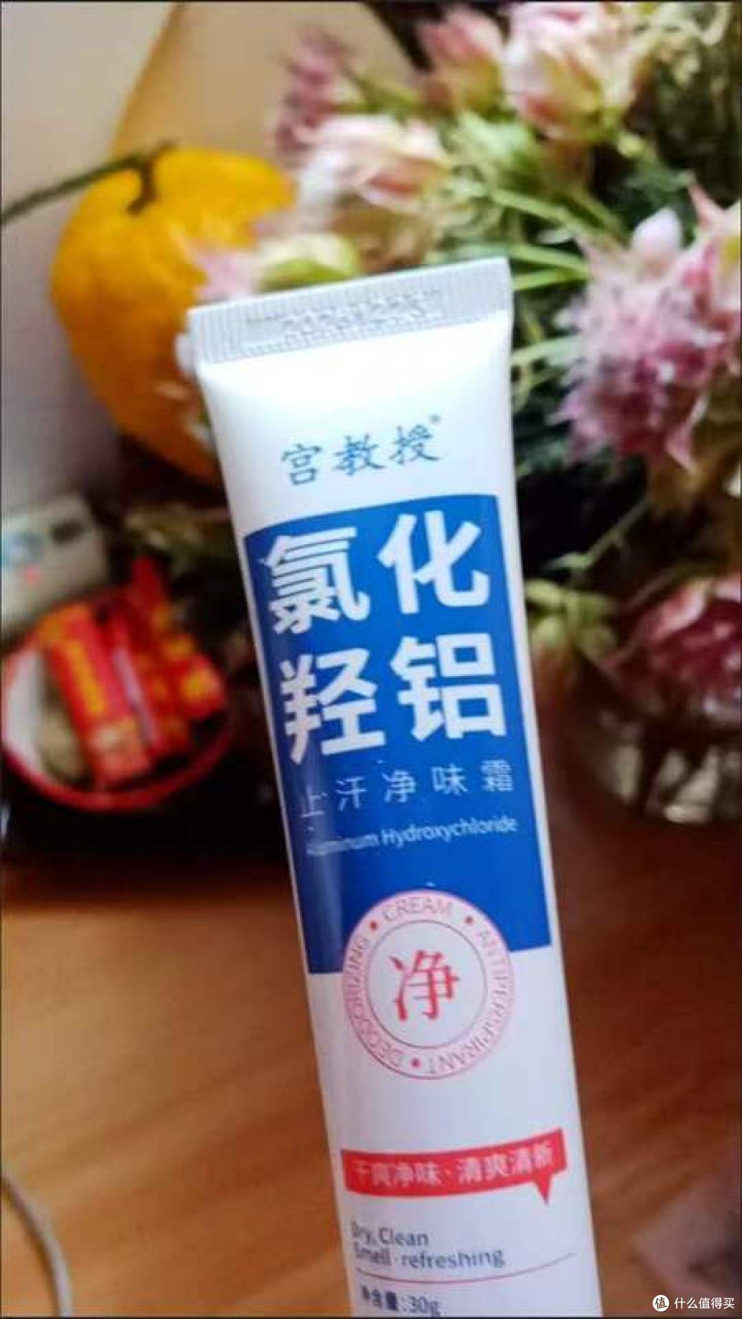38_匿名买家_2026年3月10日_初评图片_3.jpg