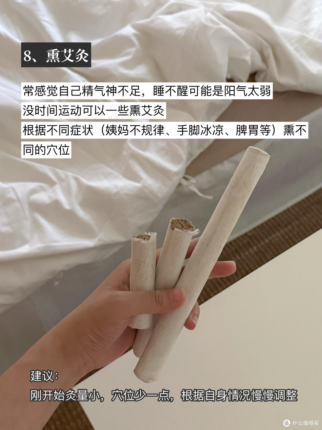 春日护肤理容极简指南