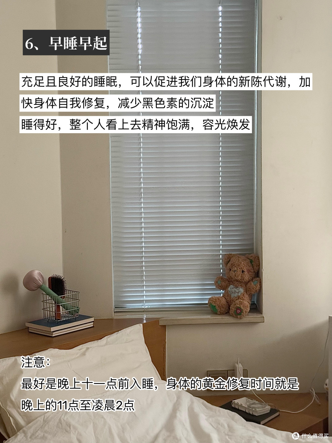 春日护肤理容极简指南