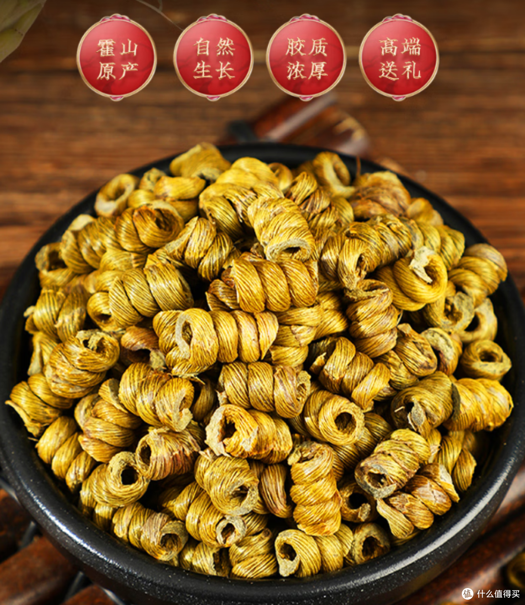 霍山铁皮石斛安心之选，十个认证品牌，安全合规护养生