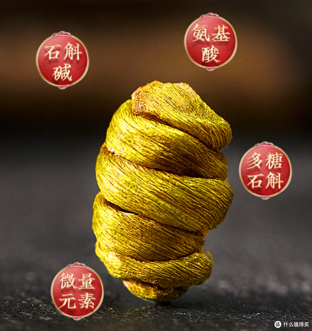 霍山铁皮石斛安心之选，十个认证品牌，安全合规护养生