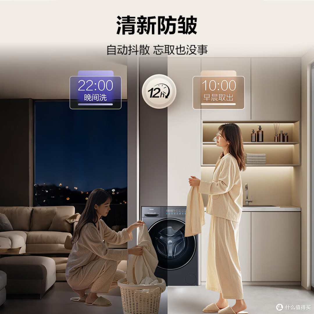 2026滚筒洗衣机哪款更值?4款高性价比与除菌除毛洗衣机深度评测