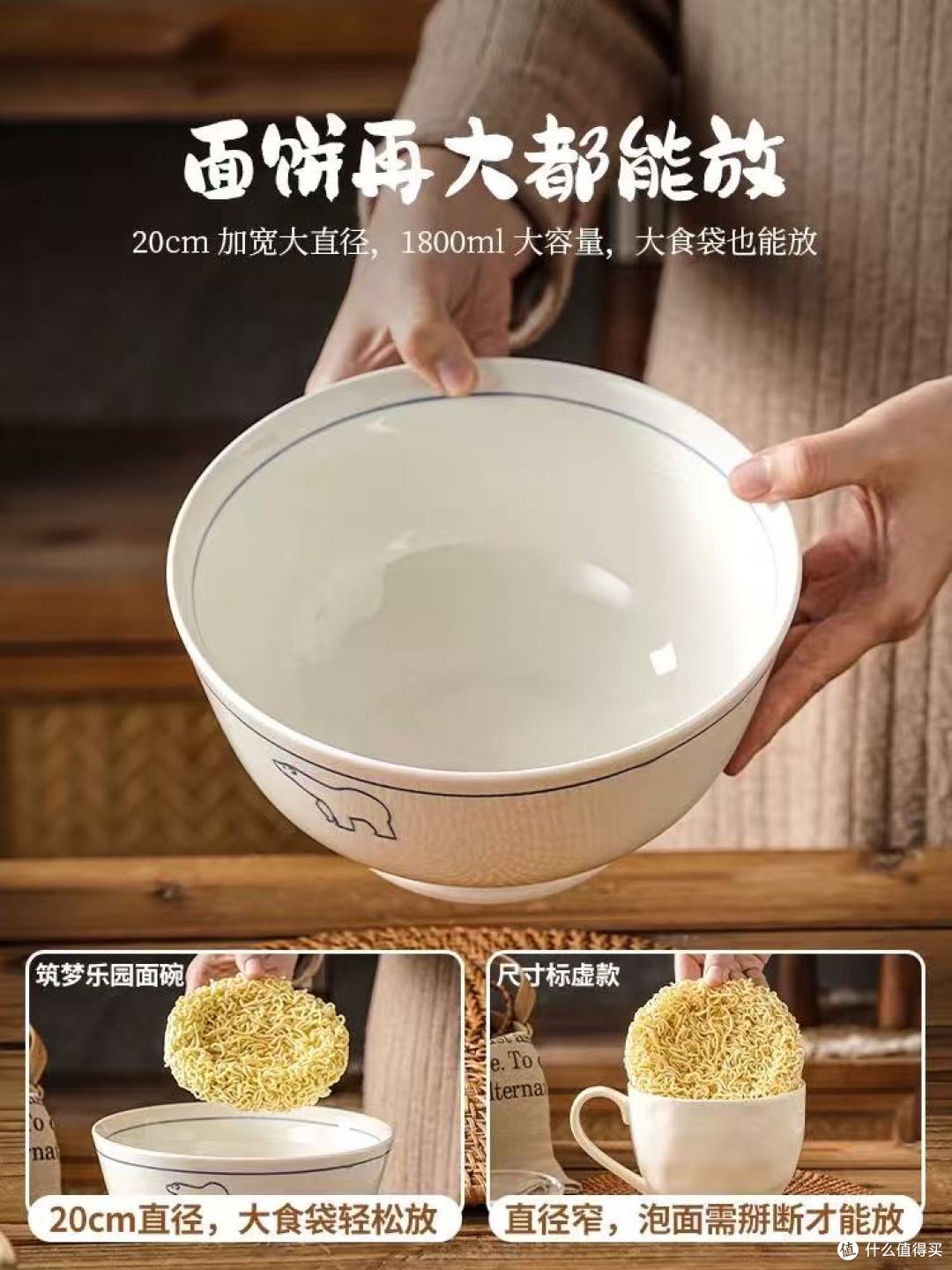 陶瓷泡面碗|独居干饭人的治愈神器,一人食幸福感拉满🍜