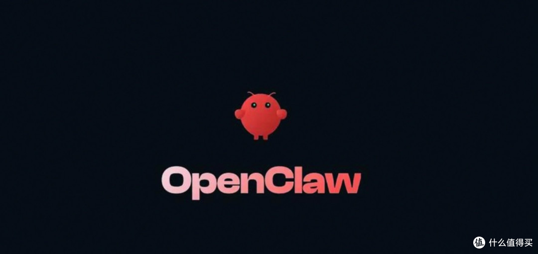 AI龙虾OpenClaw,真的有料吗?
