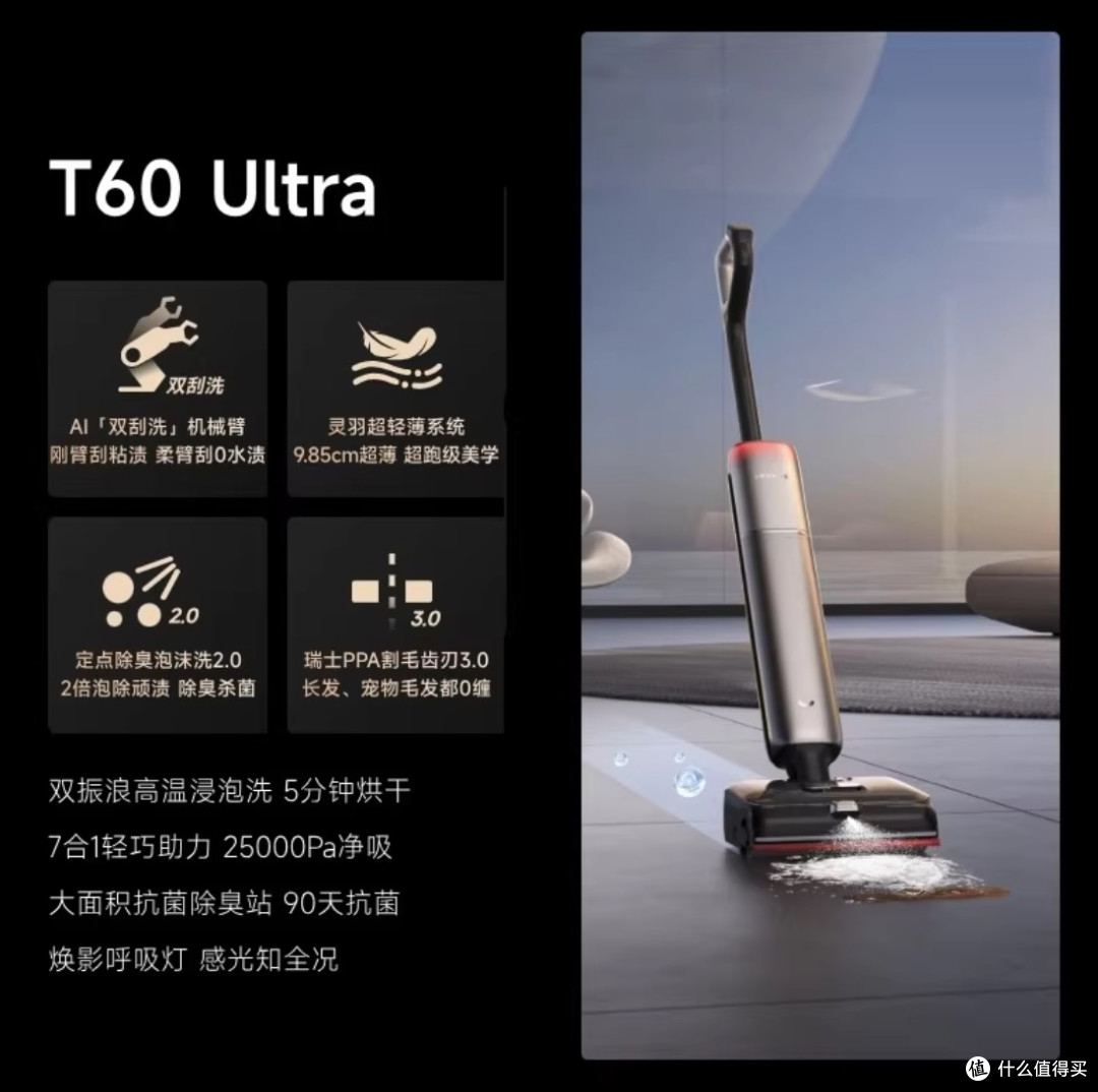 2026洗地机品牌实测｜母婴/养宠家庭必看