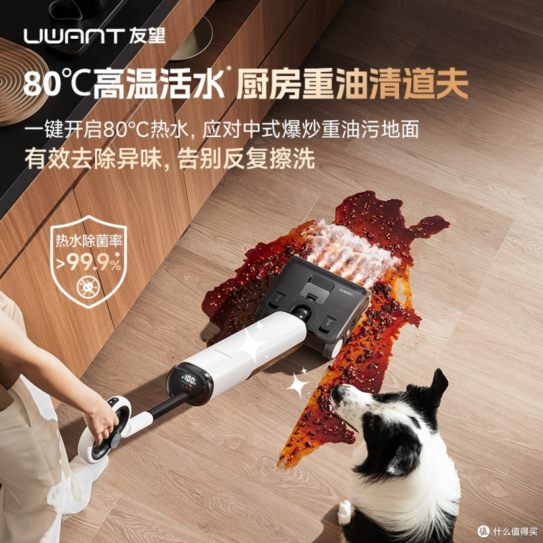 技术为王，清洁破界｜四大热门洗地机深度测评：独家技术