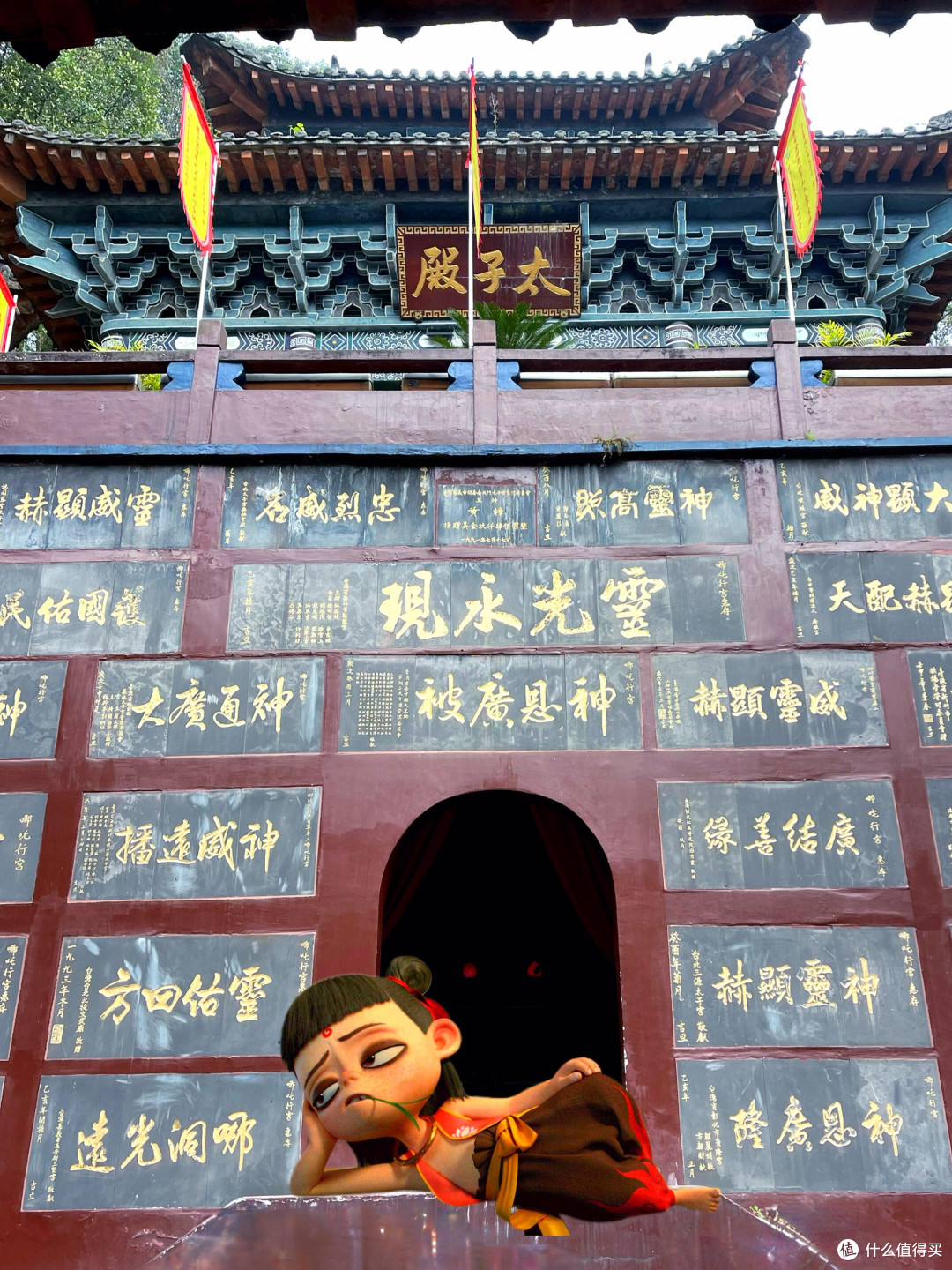 宜宾之旅:探寻哪吒故乡