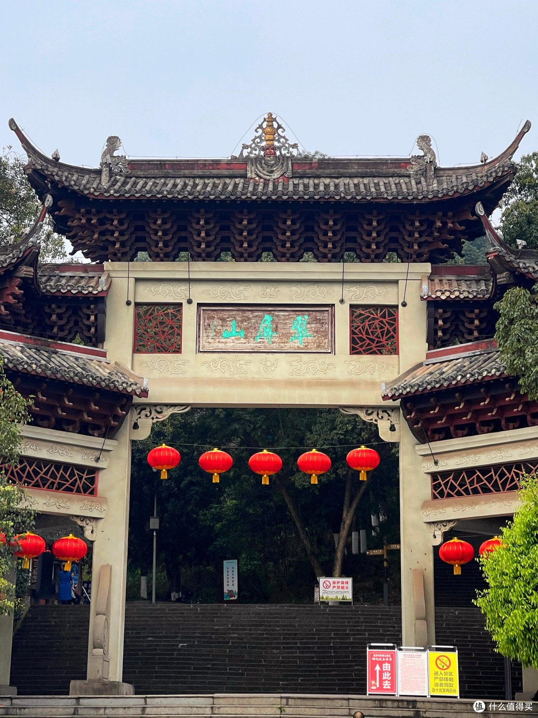 宜宾之旅:探寻哪吒故乡