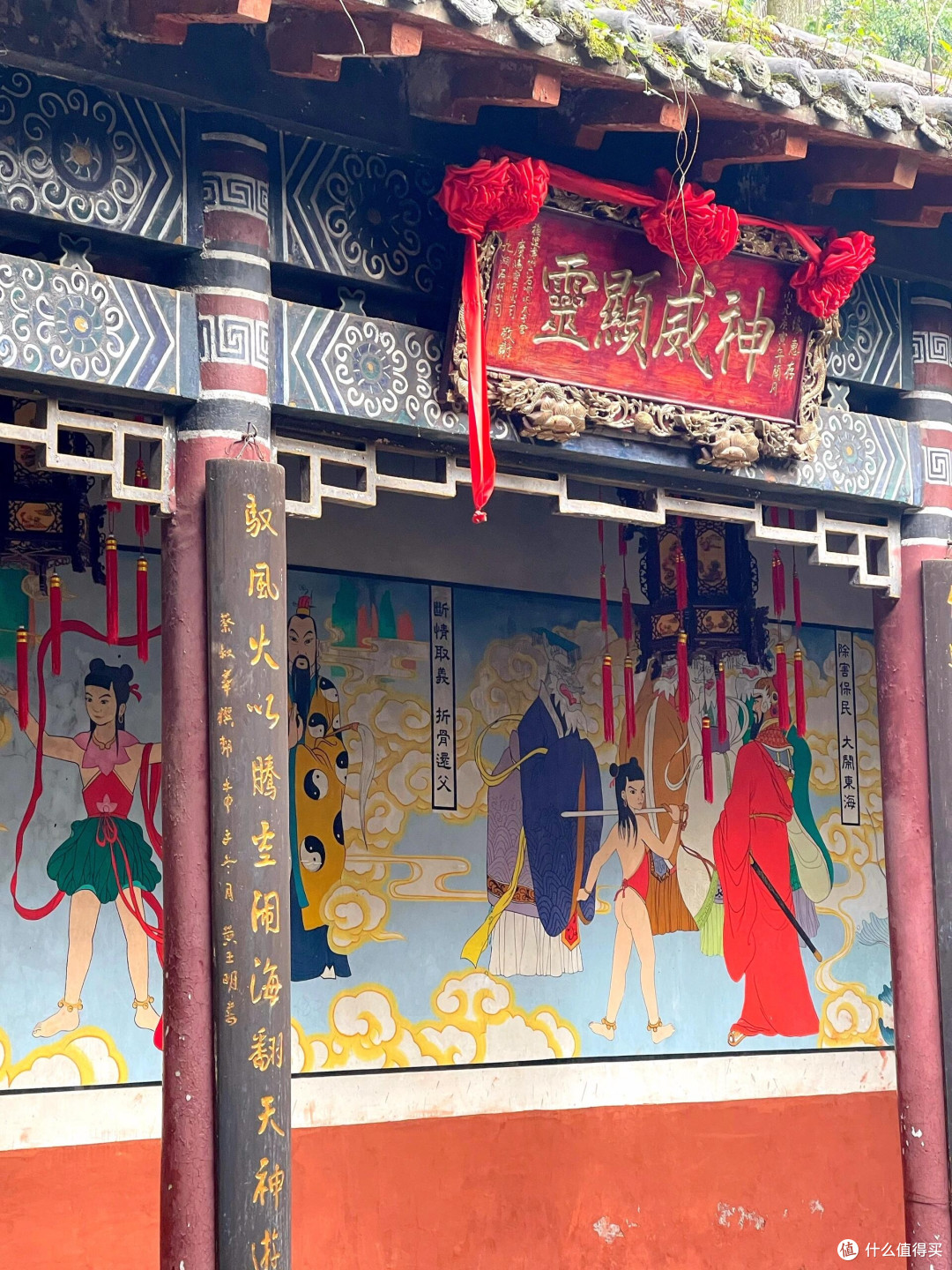 宜宾之旅:探寻哪吒故乡