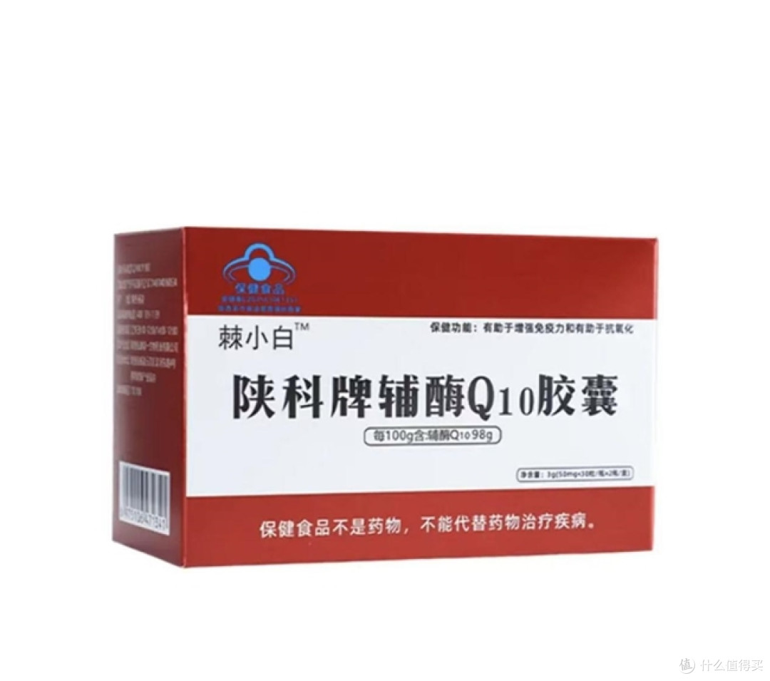 2026健身护肌能量补给!健身人群用辅酶Q10哪个牌子好?配方推荐