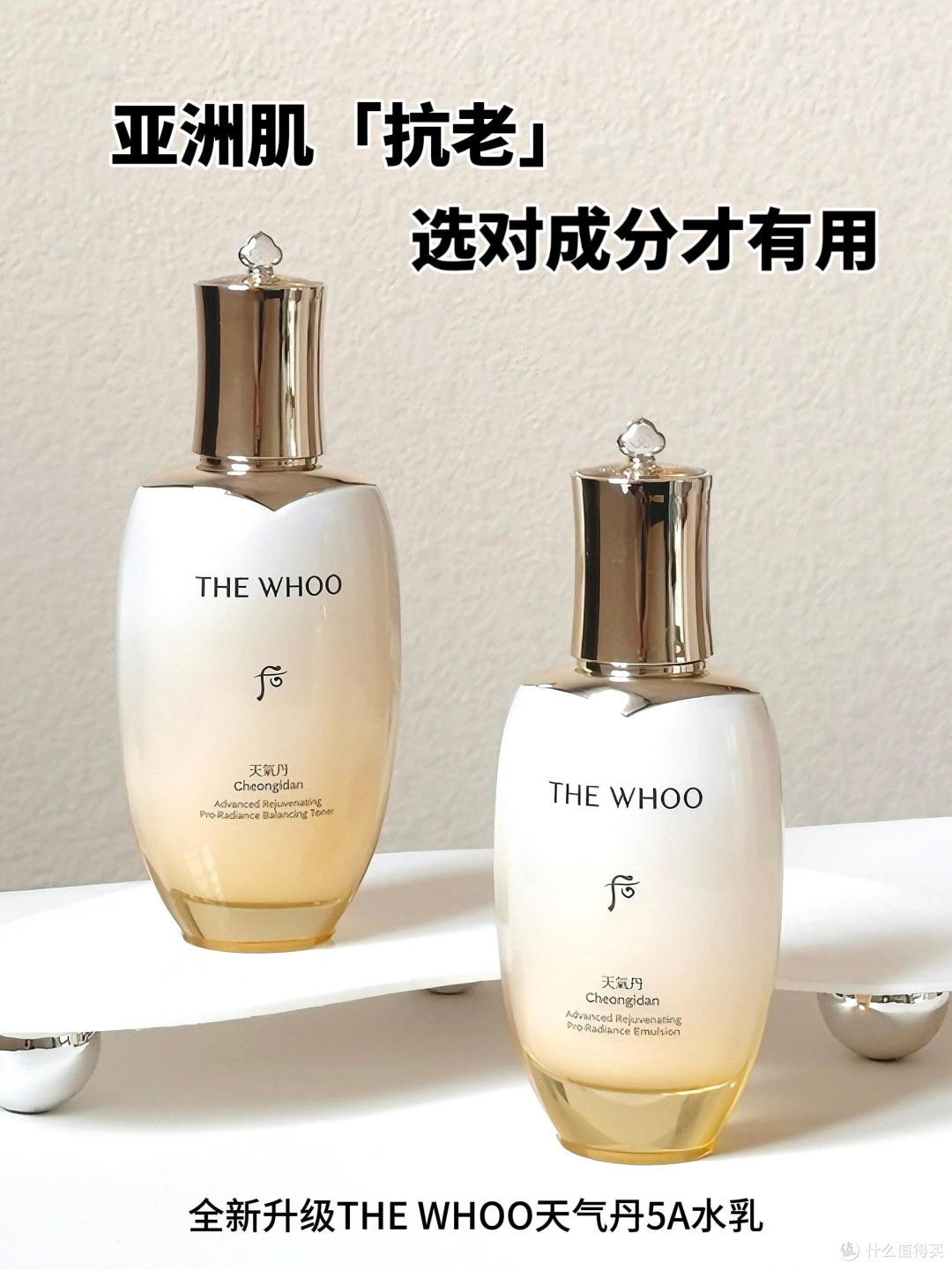 春日护肤理容精简指南