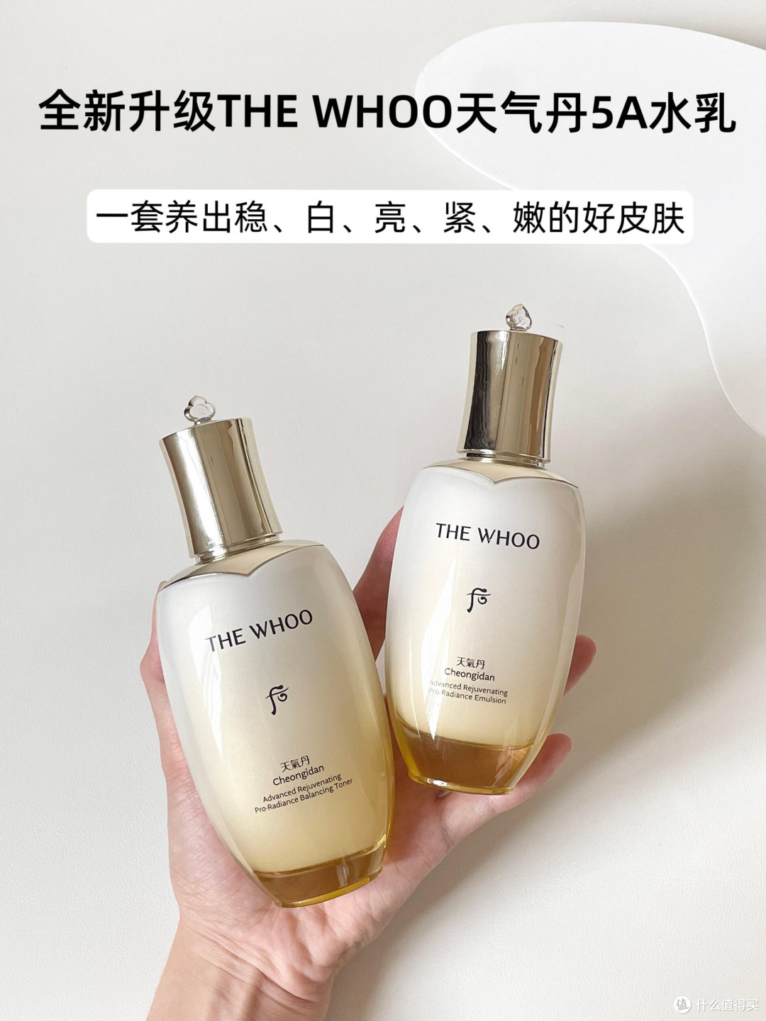春日护肤理容精简指南