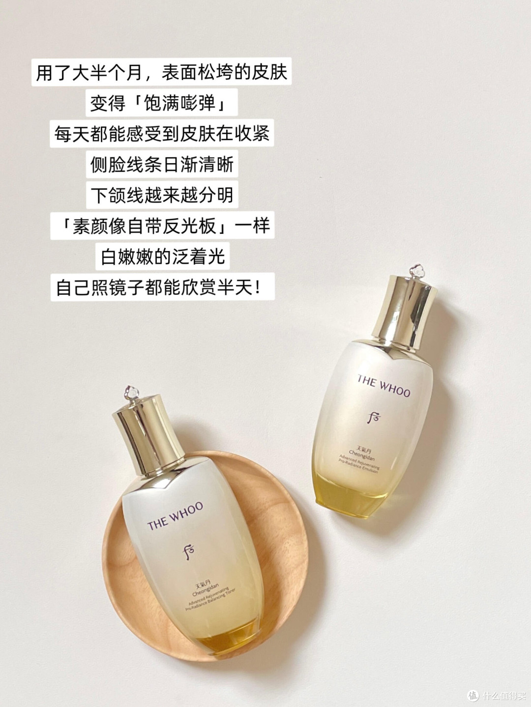 春日护肤理容精简指南