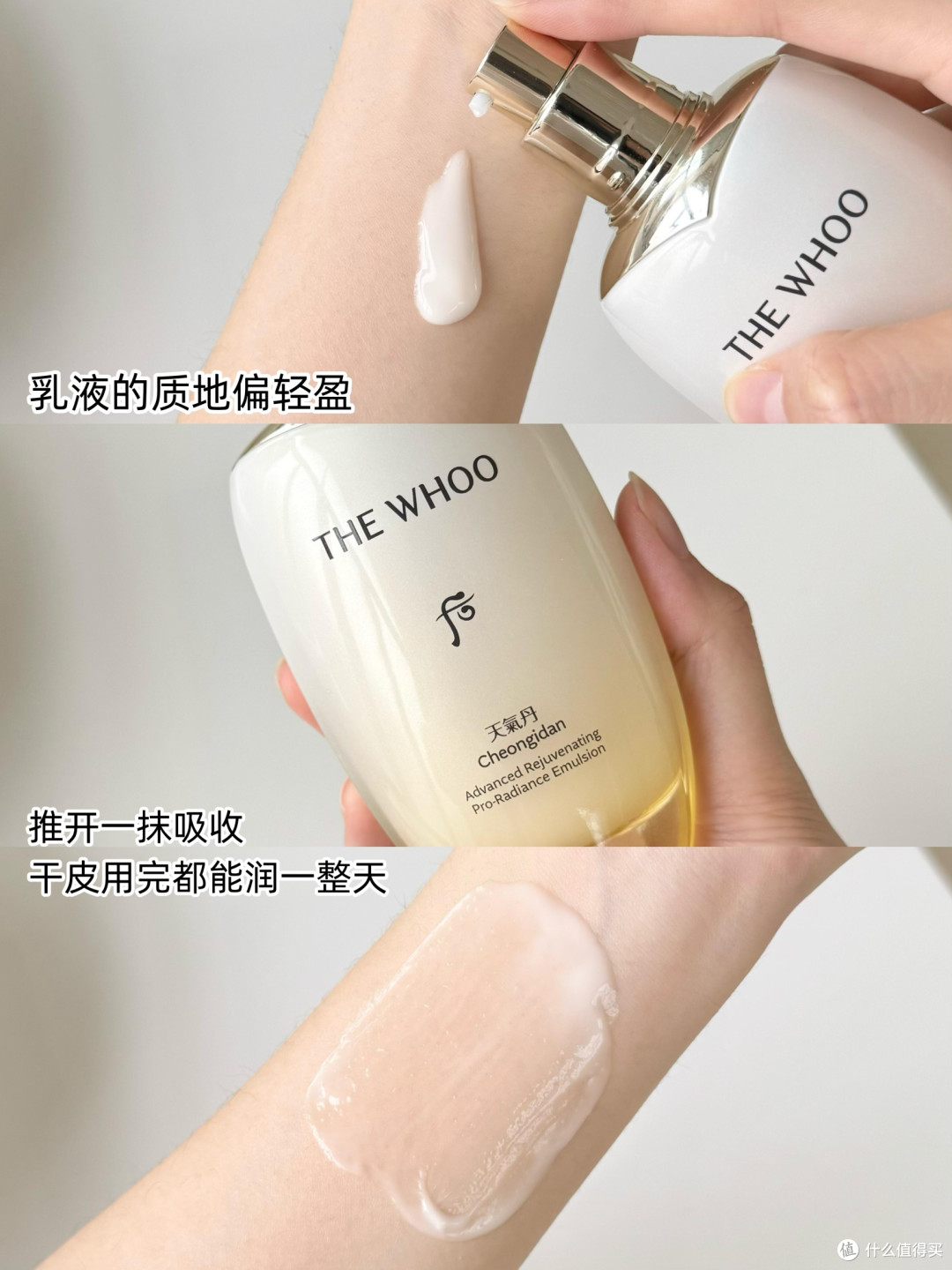 春日护肤理容精简指南
