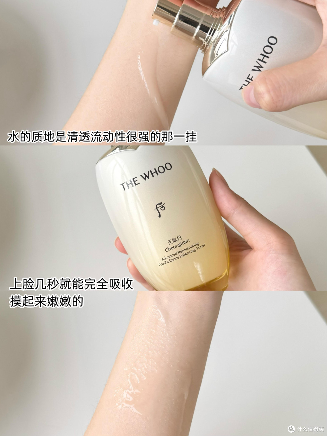 春日护肤理容精简指南